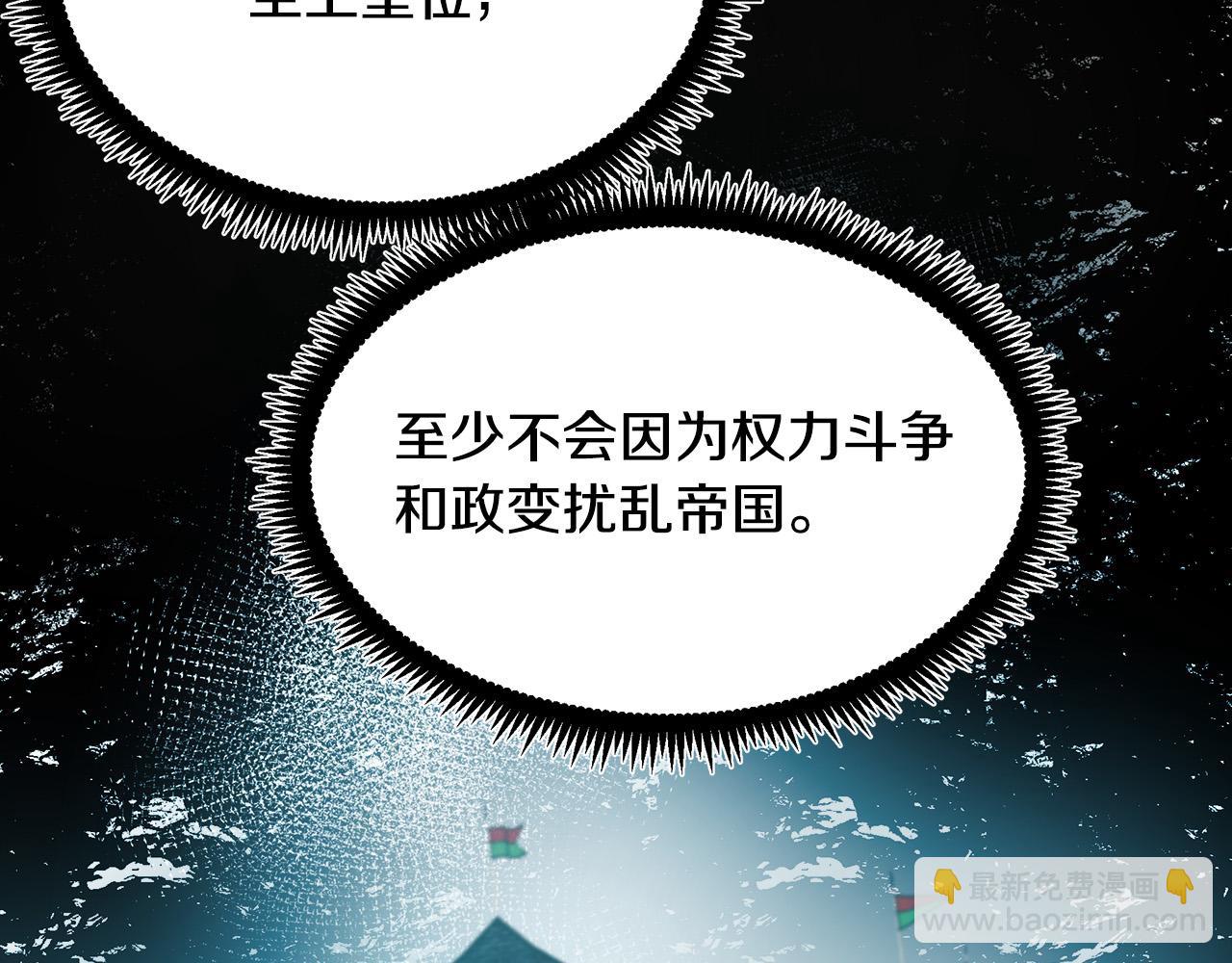 第97话 商议78