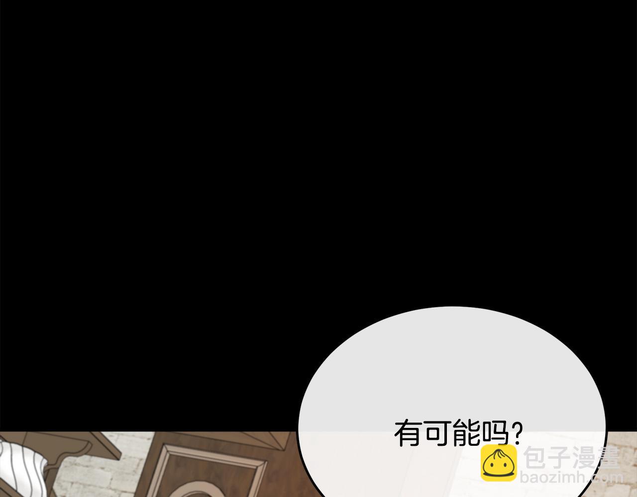 第97话 商议85