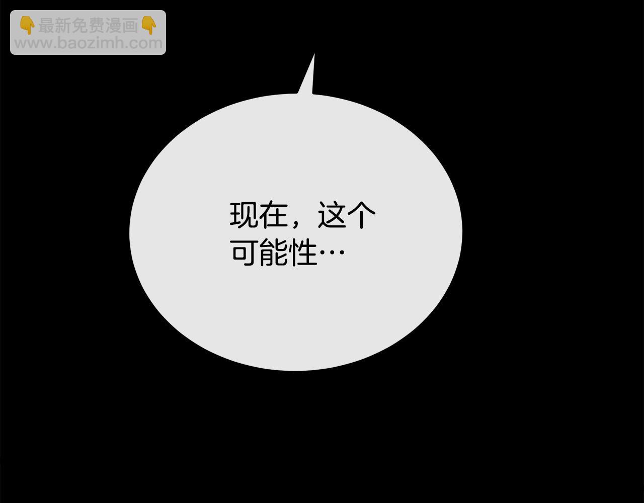 第97话 商议89