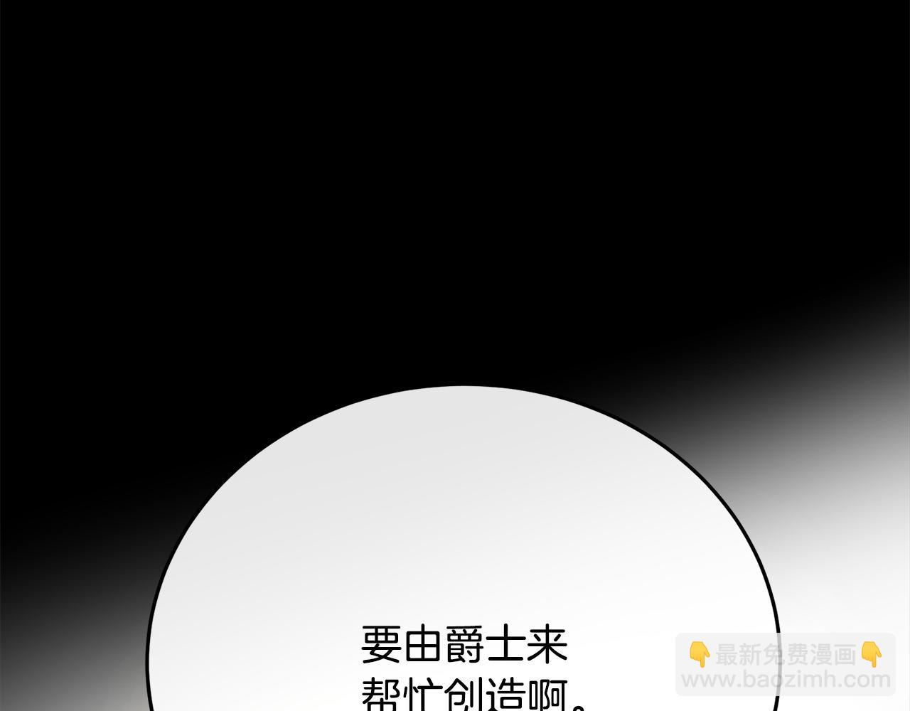 第97话 商议90
