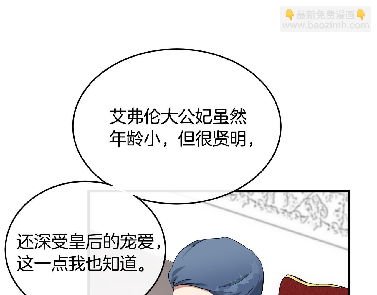 第97话 商议95