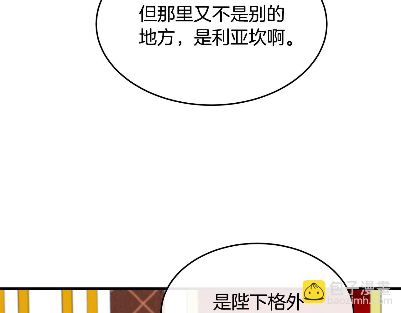第97话 商议97