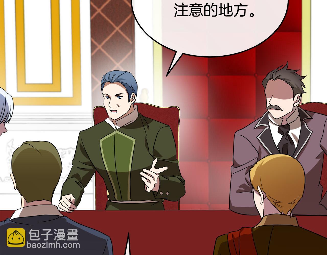 第97话 商议98