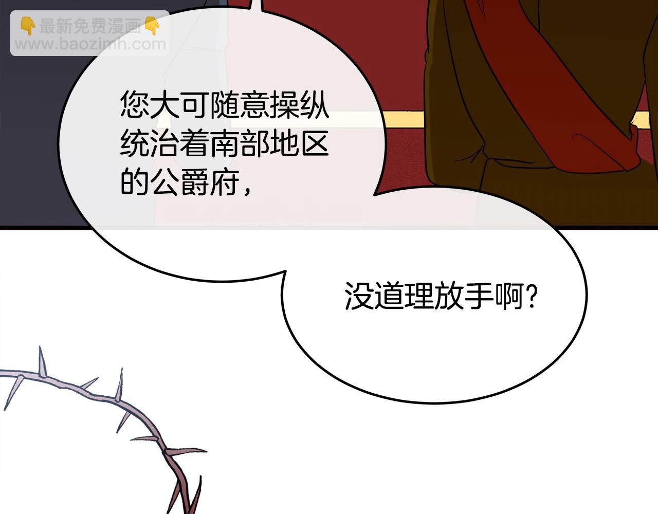 第97话 商议99