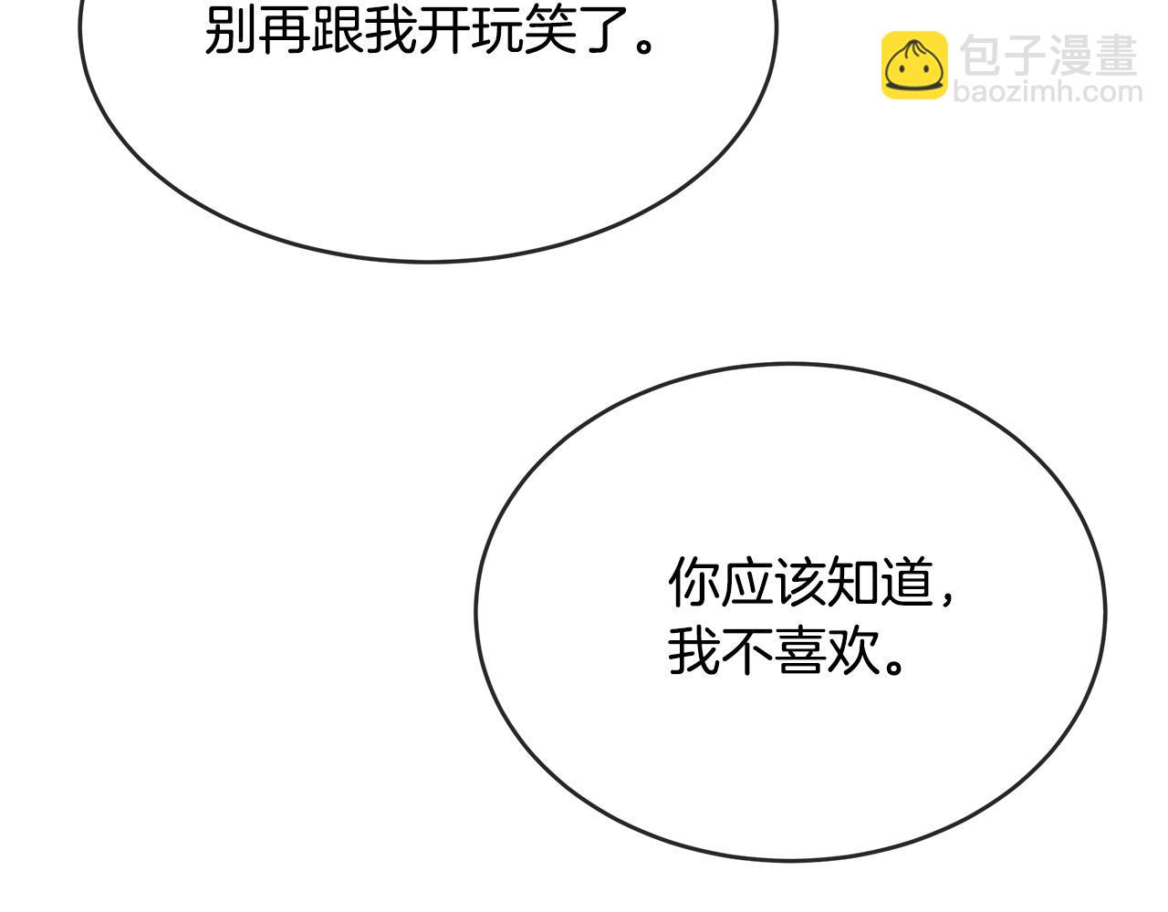 第98话 正面交锋103