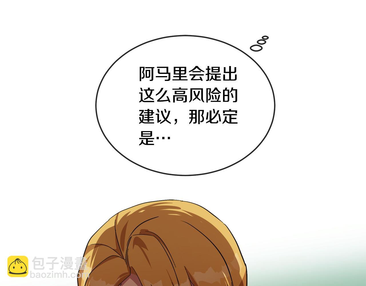 第98话 正面交锋11