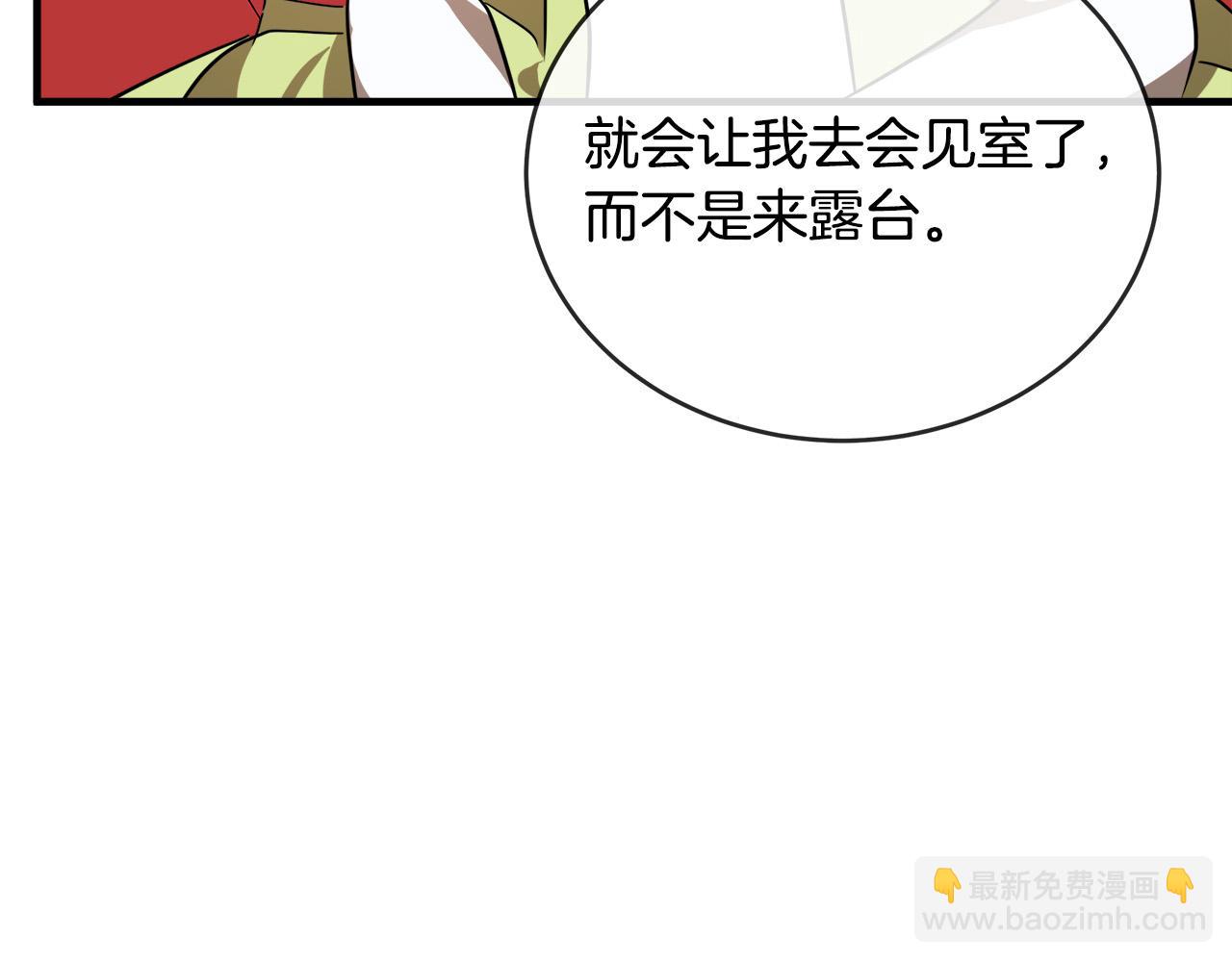 第98话 正面交锋110