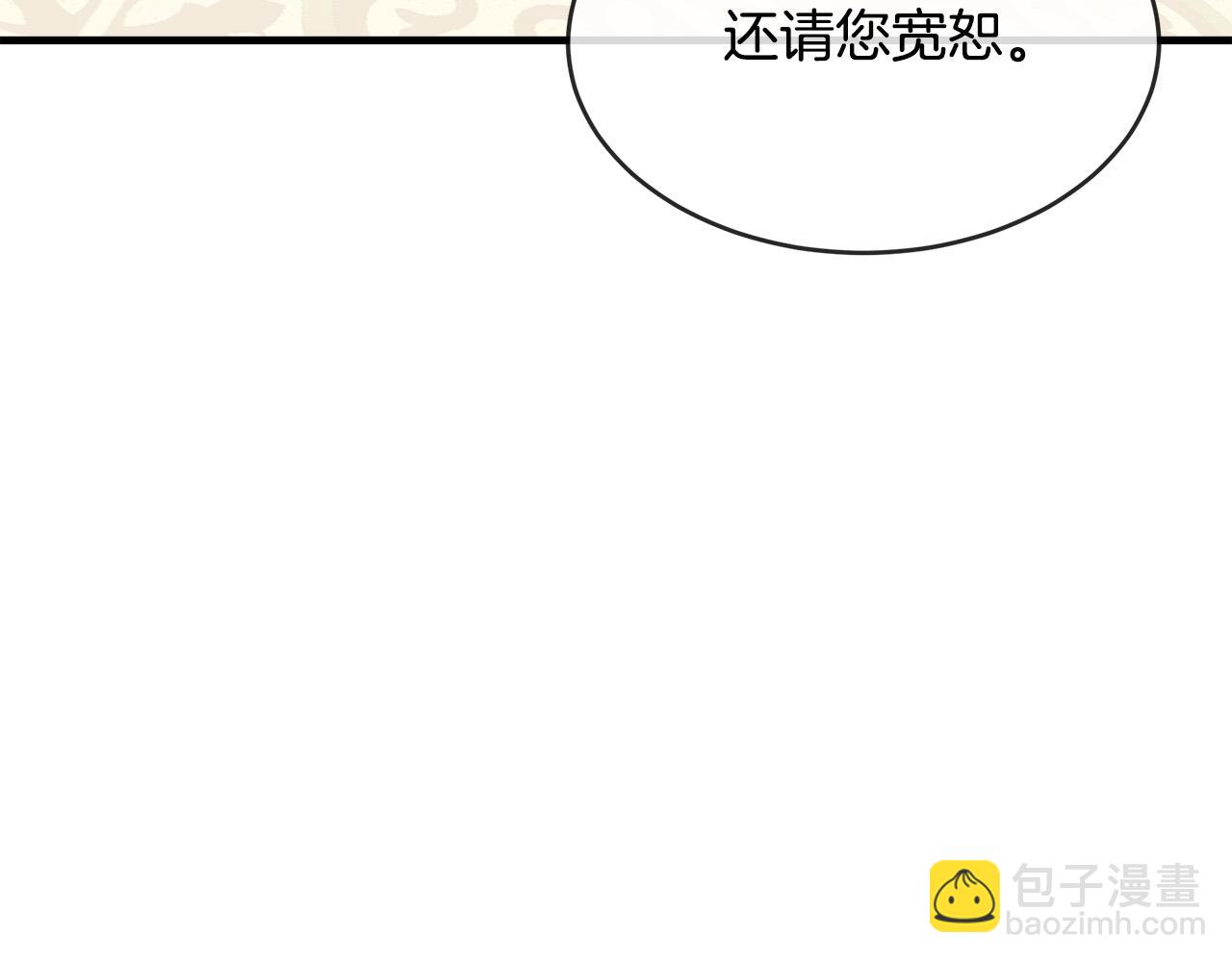 第98话 正面交锋113