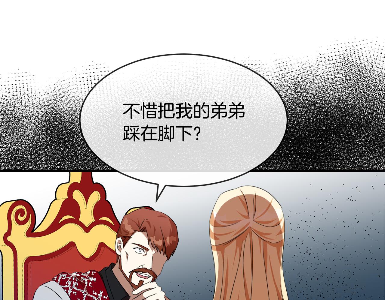 第98话 正面交锋114