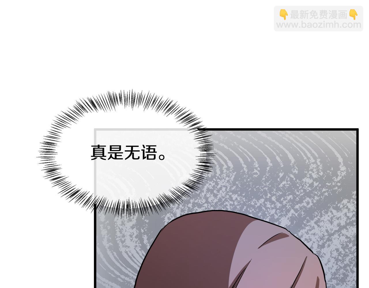 第98话 正面交锋117