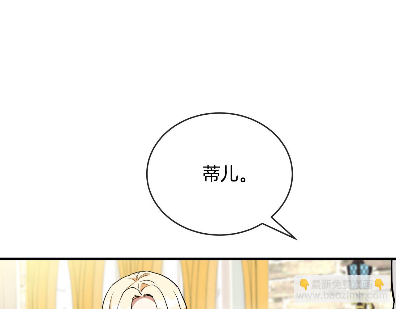 第98话 正面交锋123