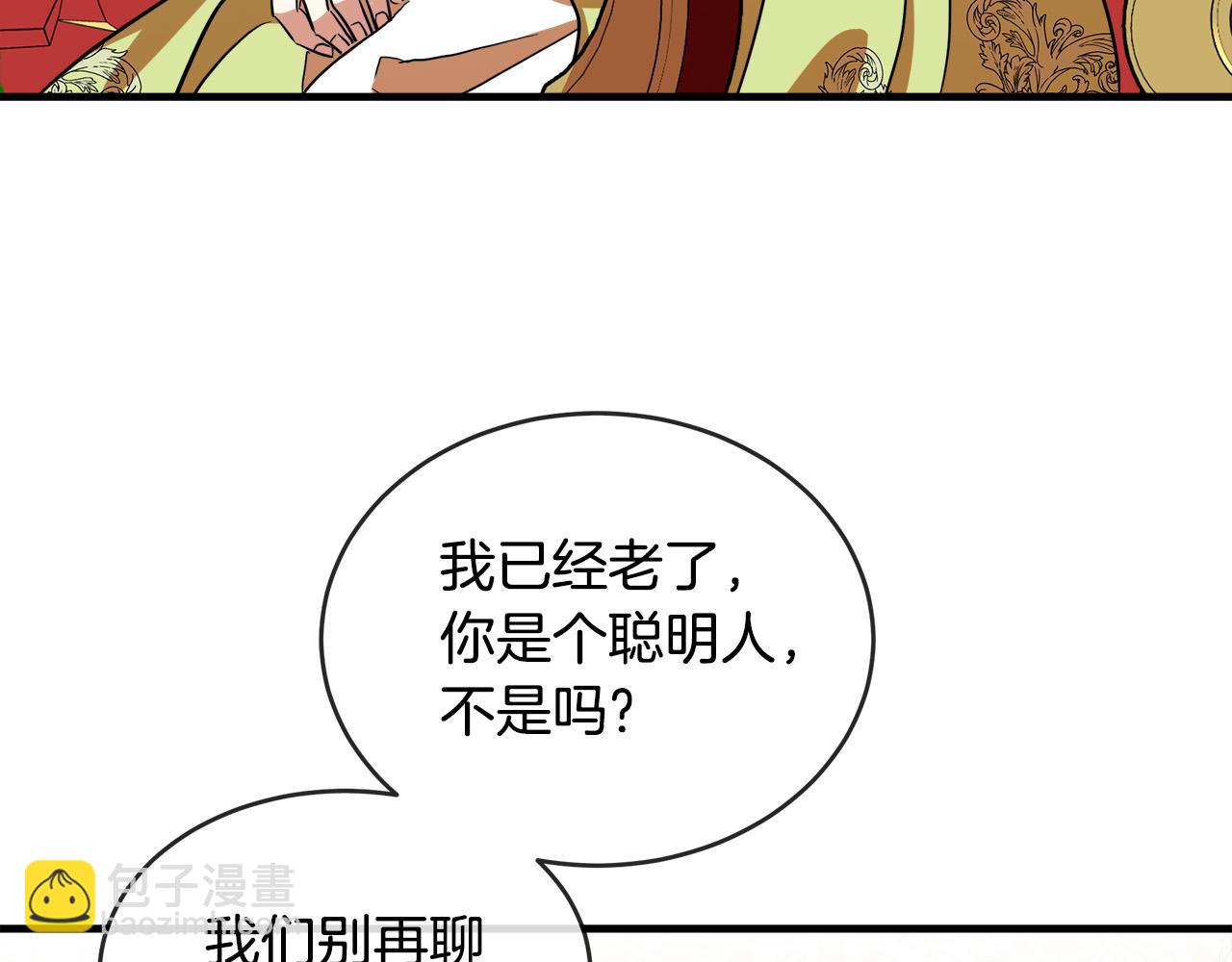 第98话 正面交锋125