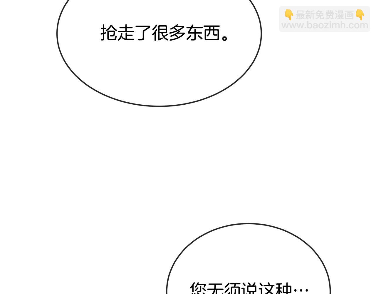 第98话 正面交锋131