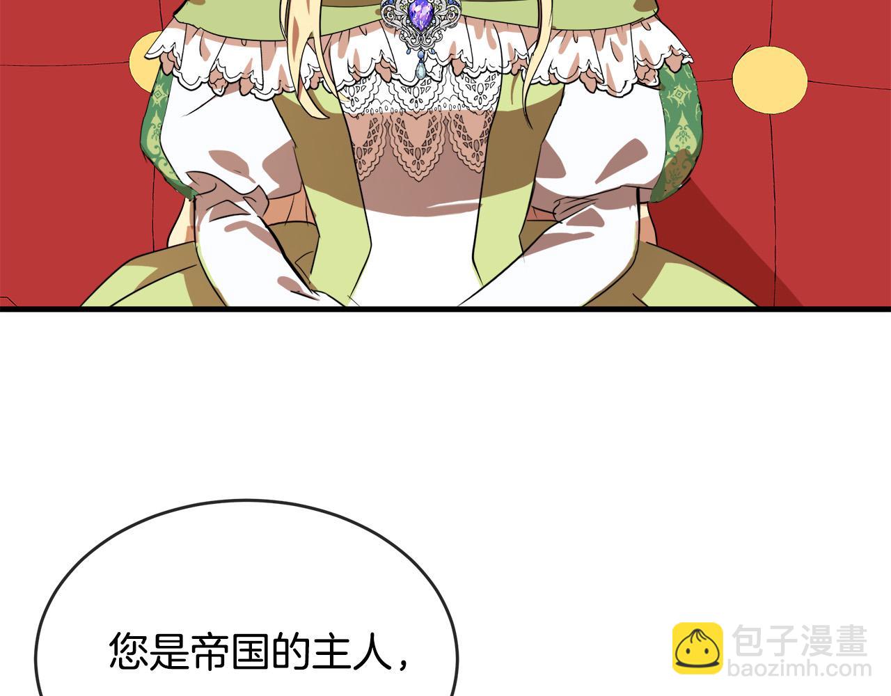 第98话 正面交锋133