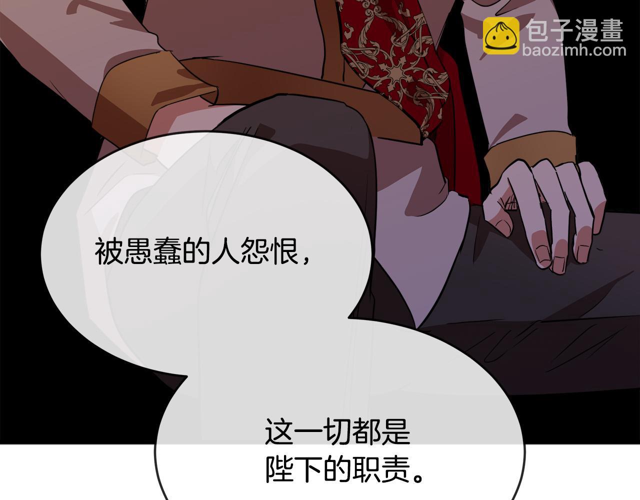 第98话 正面交锋139