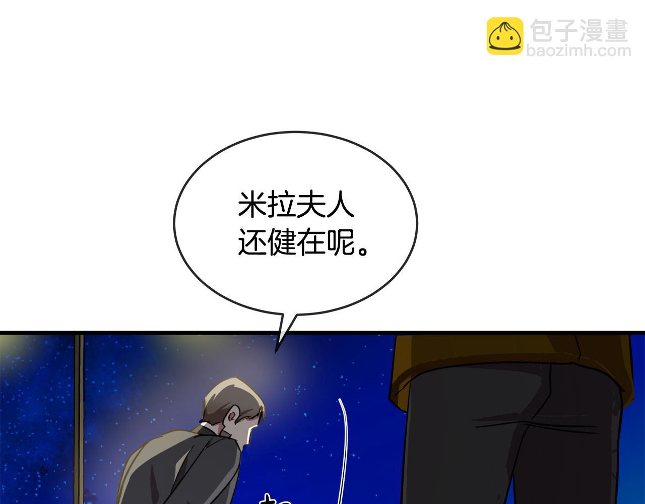 第98话 正面交锋14