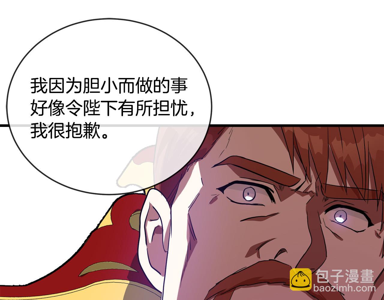 第98话 正面交锋141