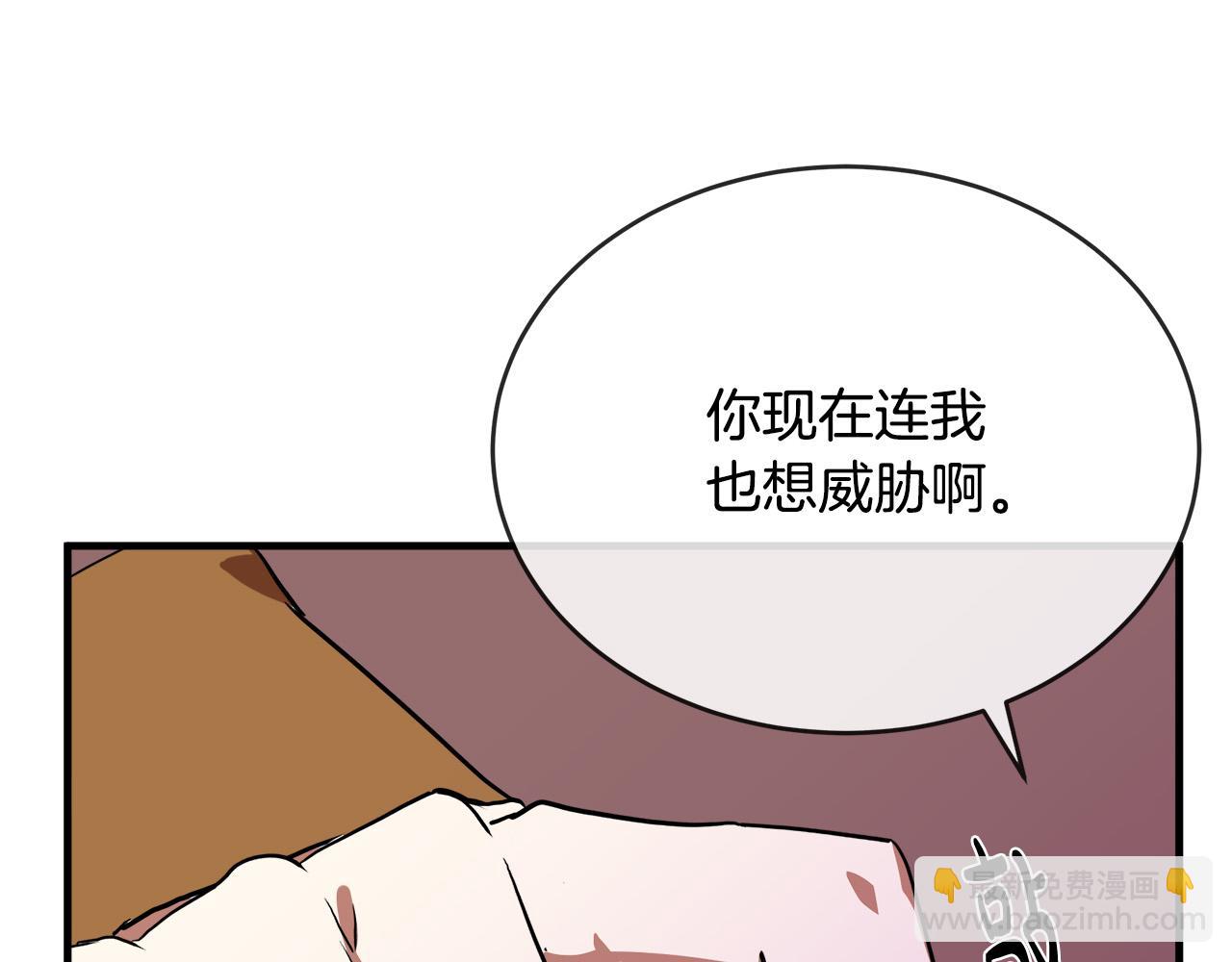 第98话 正面交锋143
