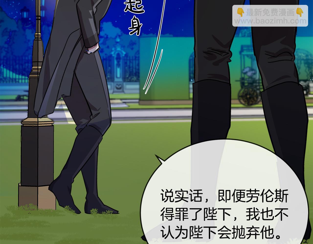 第98话 正面交锋15