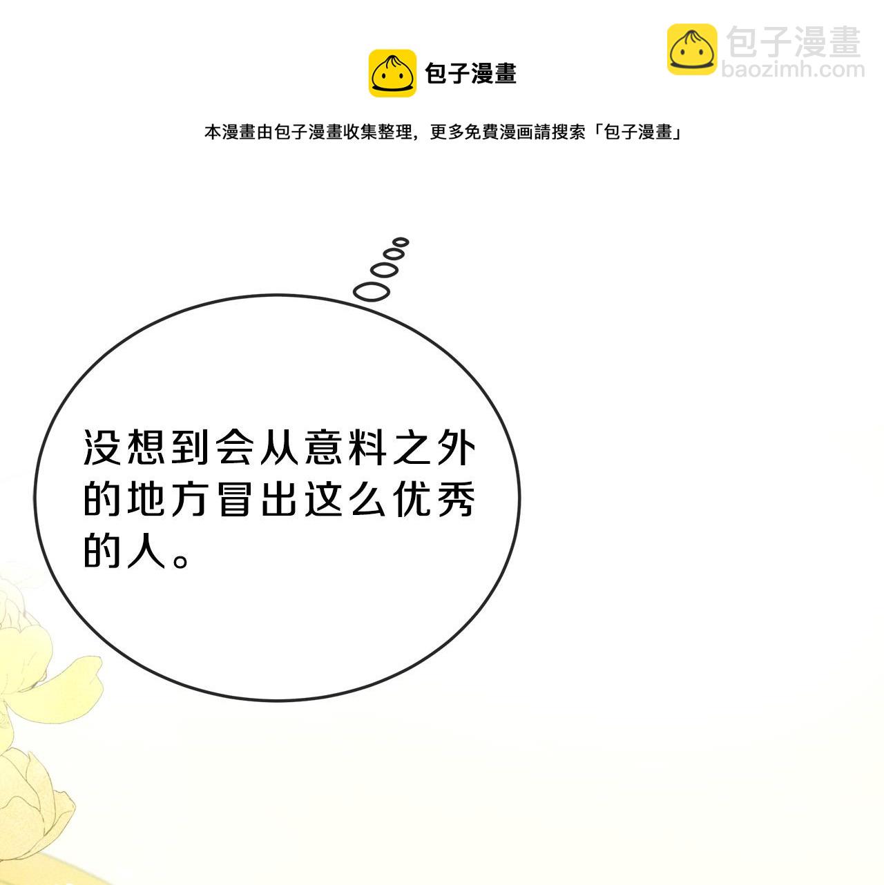 第98话 正面交锋159