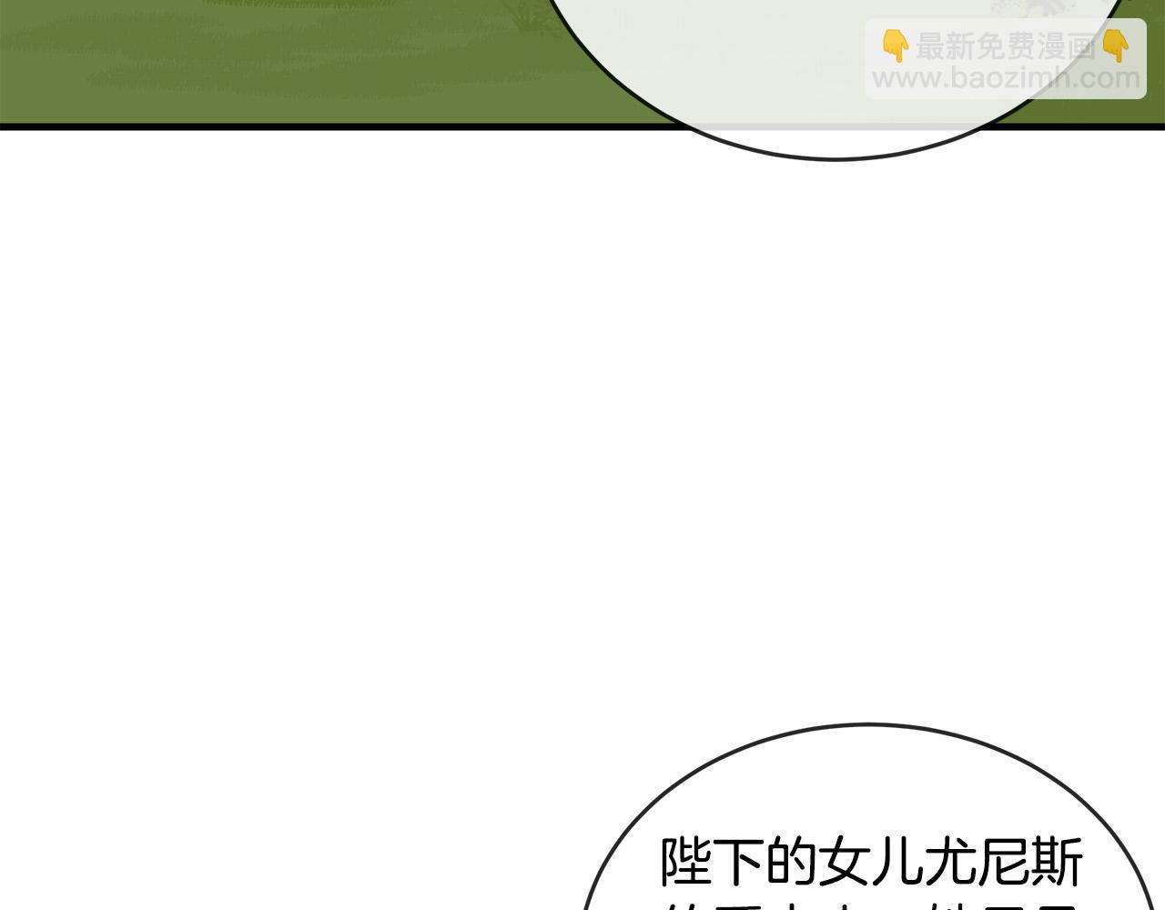 第98话 正面交锋16