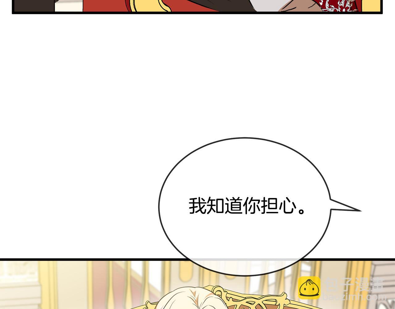 第98话 正面交锋168