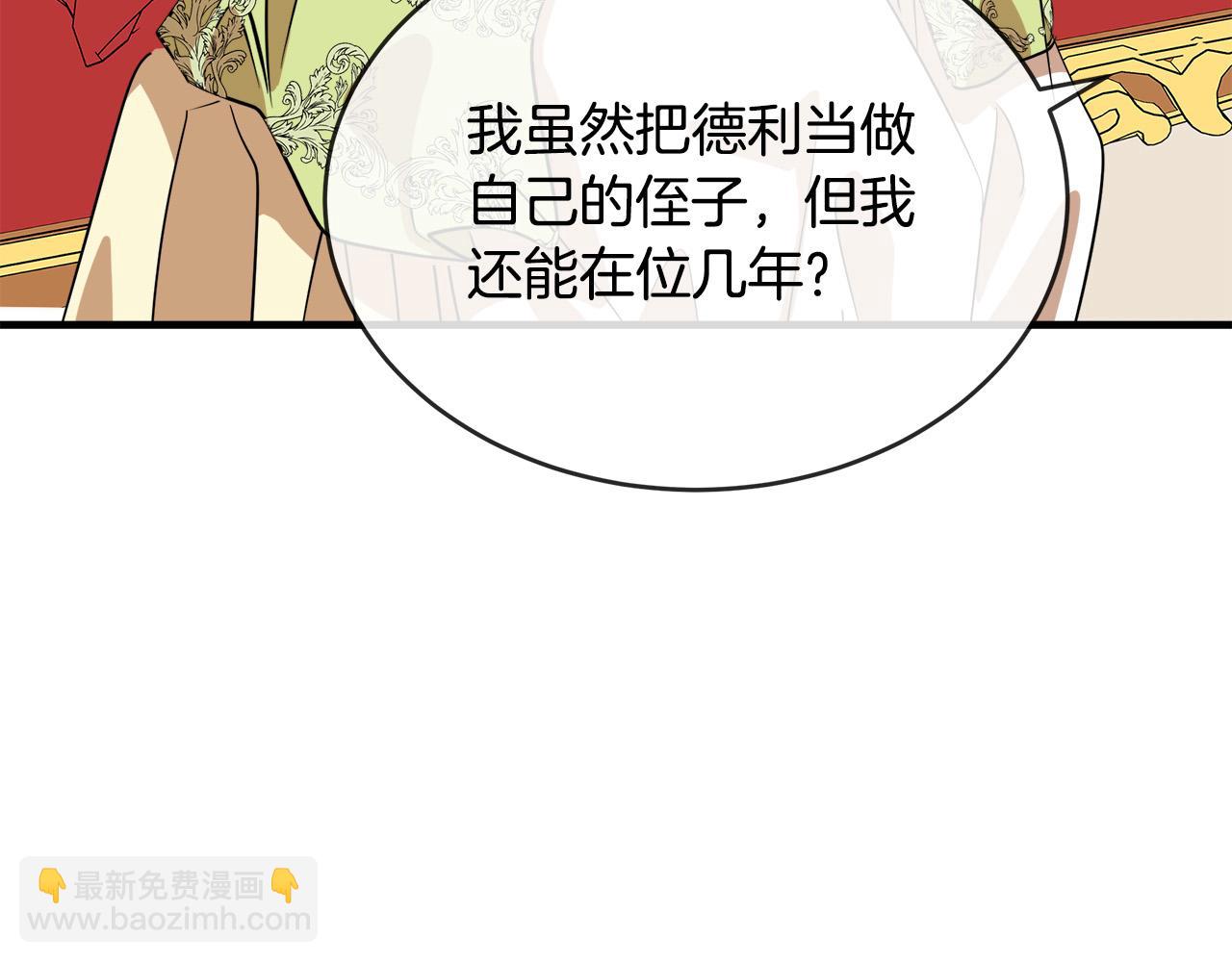 第98话 正面交锋170