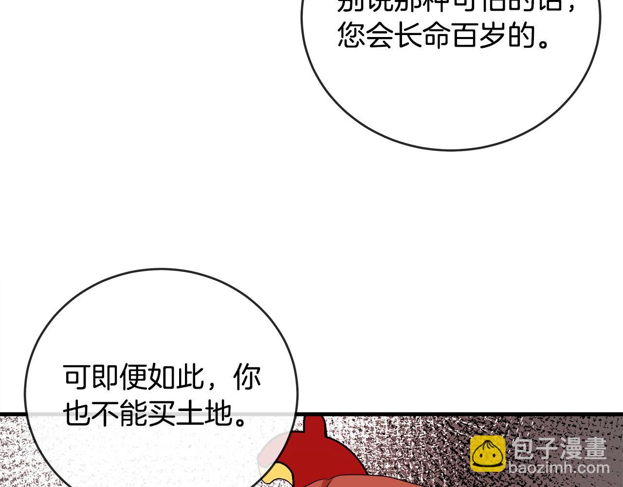 第98话 正面交锋173