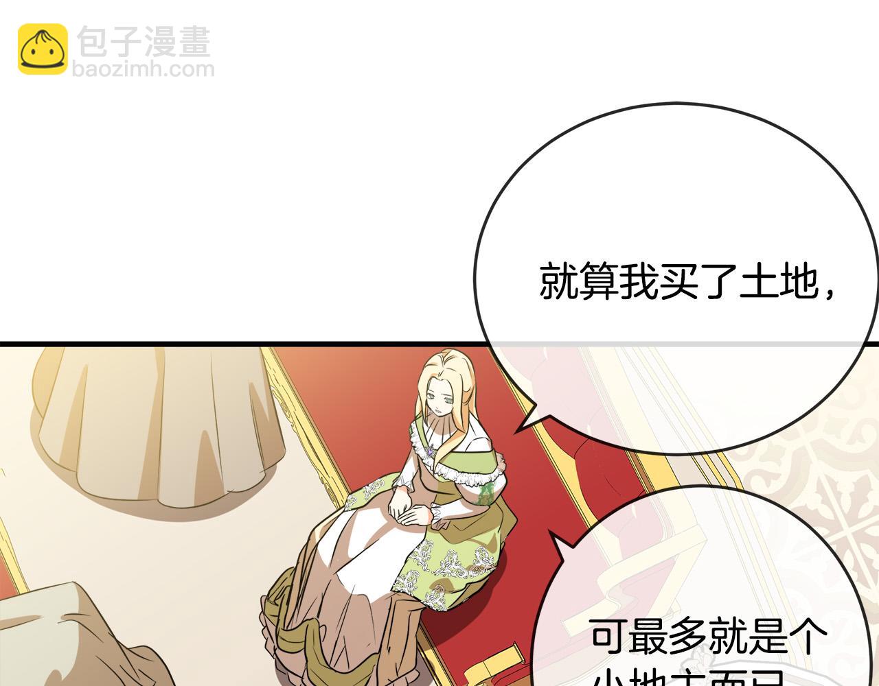 第98话 正面交锋177