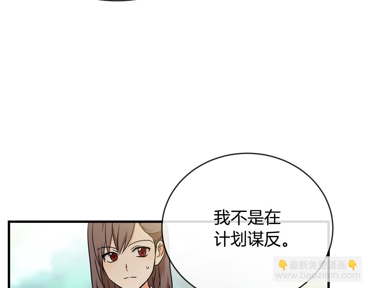 第98话 正面交锋179