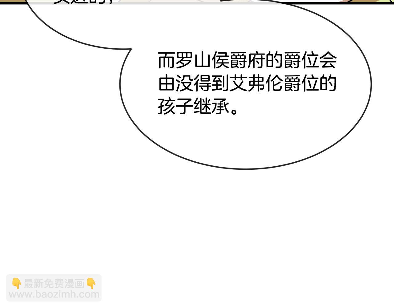 第98话 正面交锋184