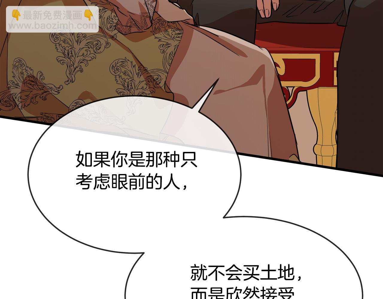 第98话 正面交锋187