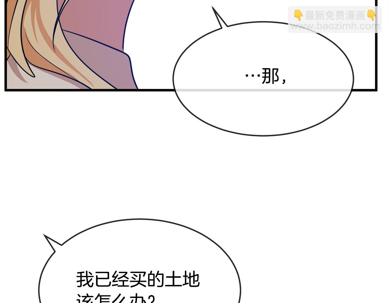 第98话 正面交锋190