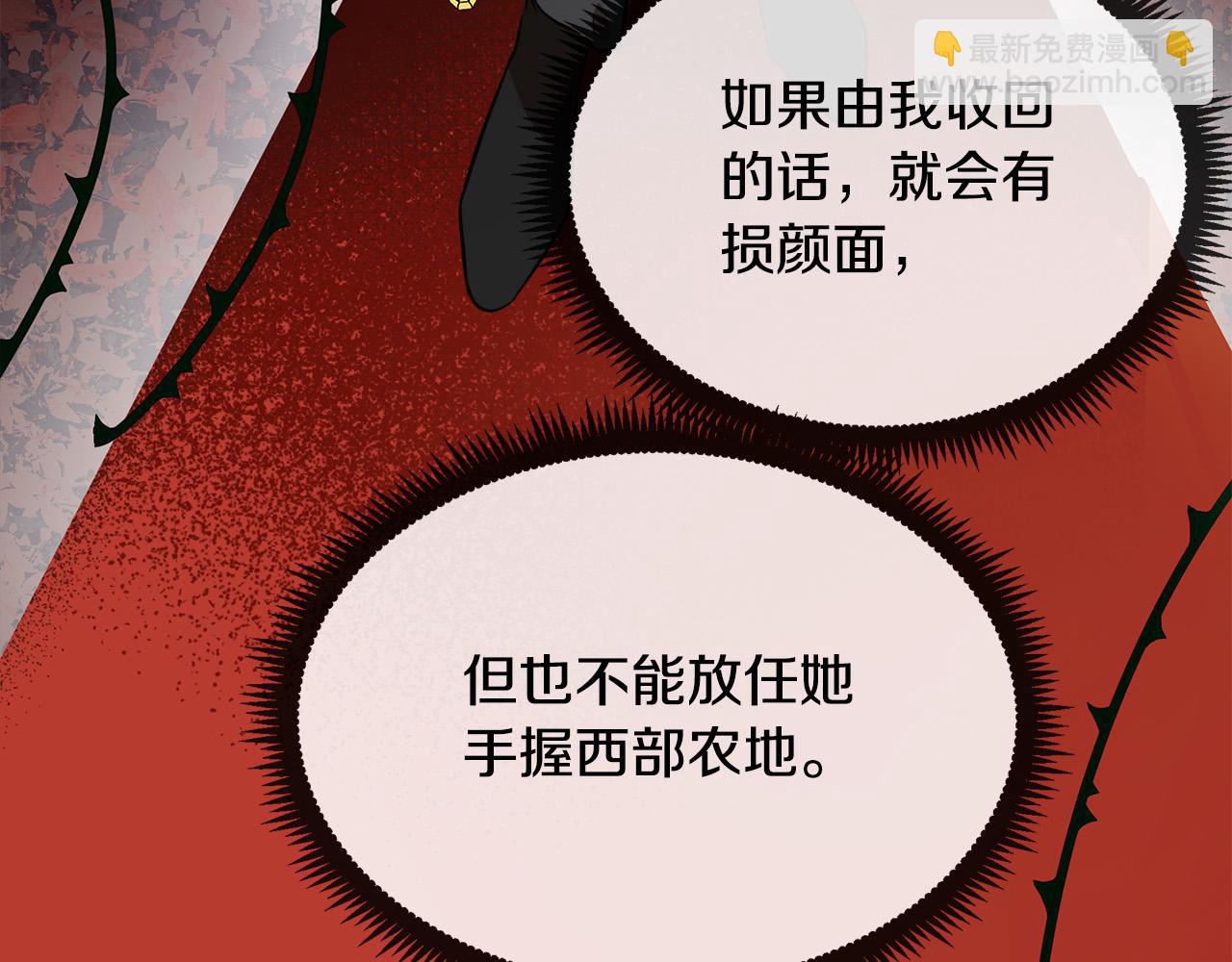 第98话 正面交锋199