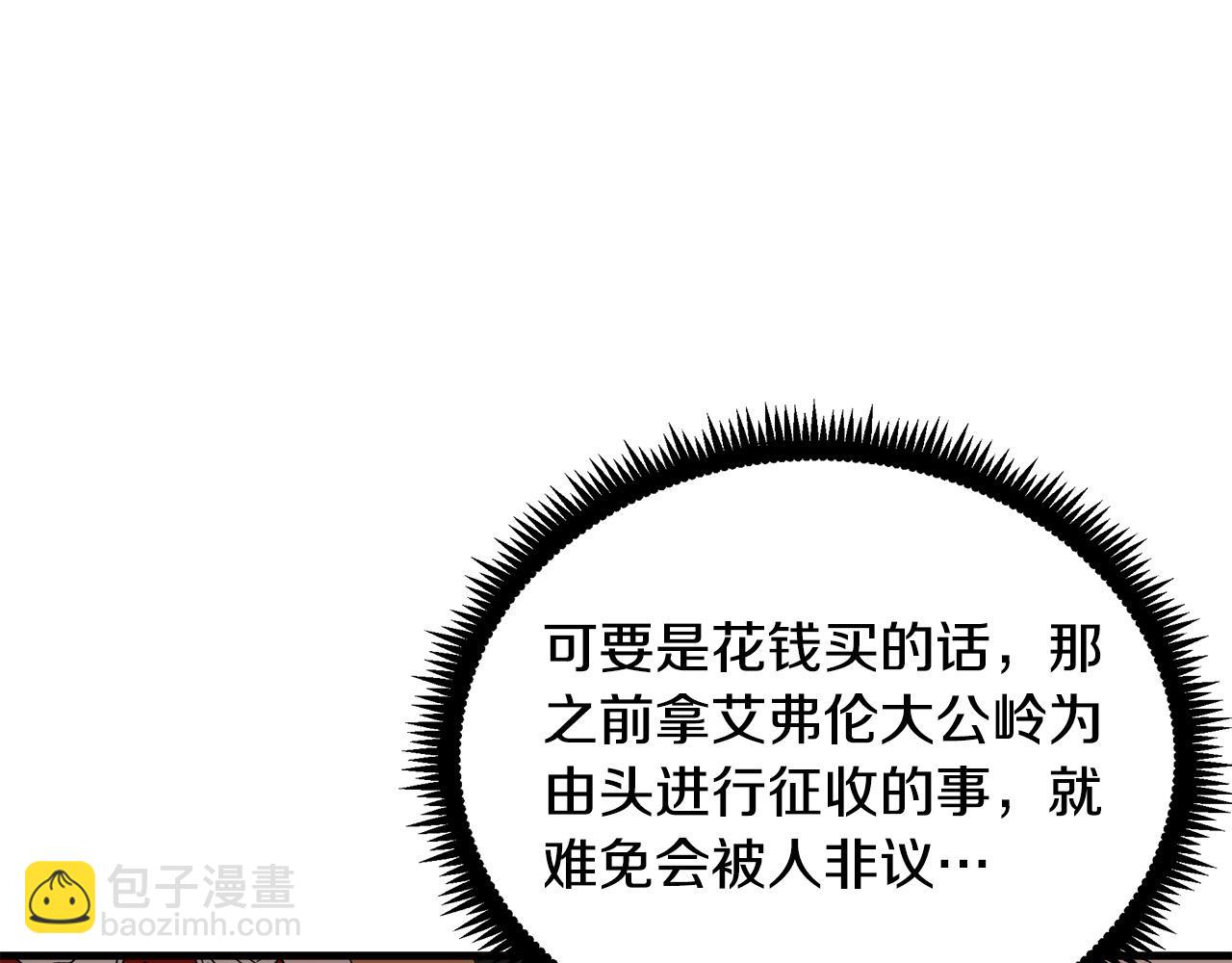 第98话 正面交锋201