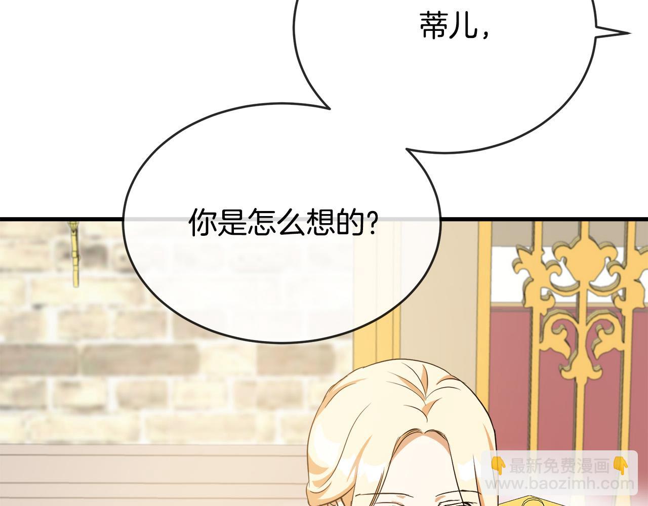 第98话 正面交锋204