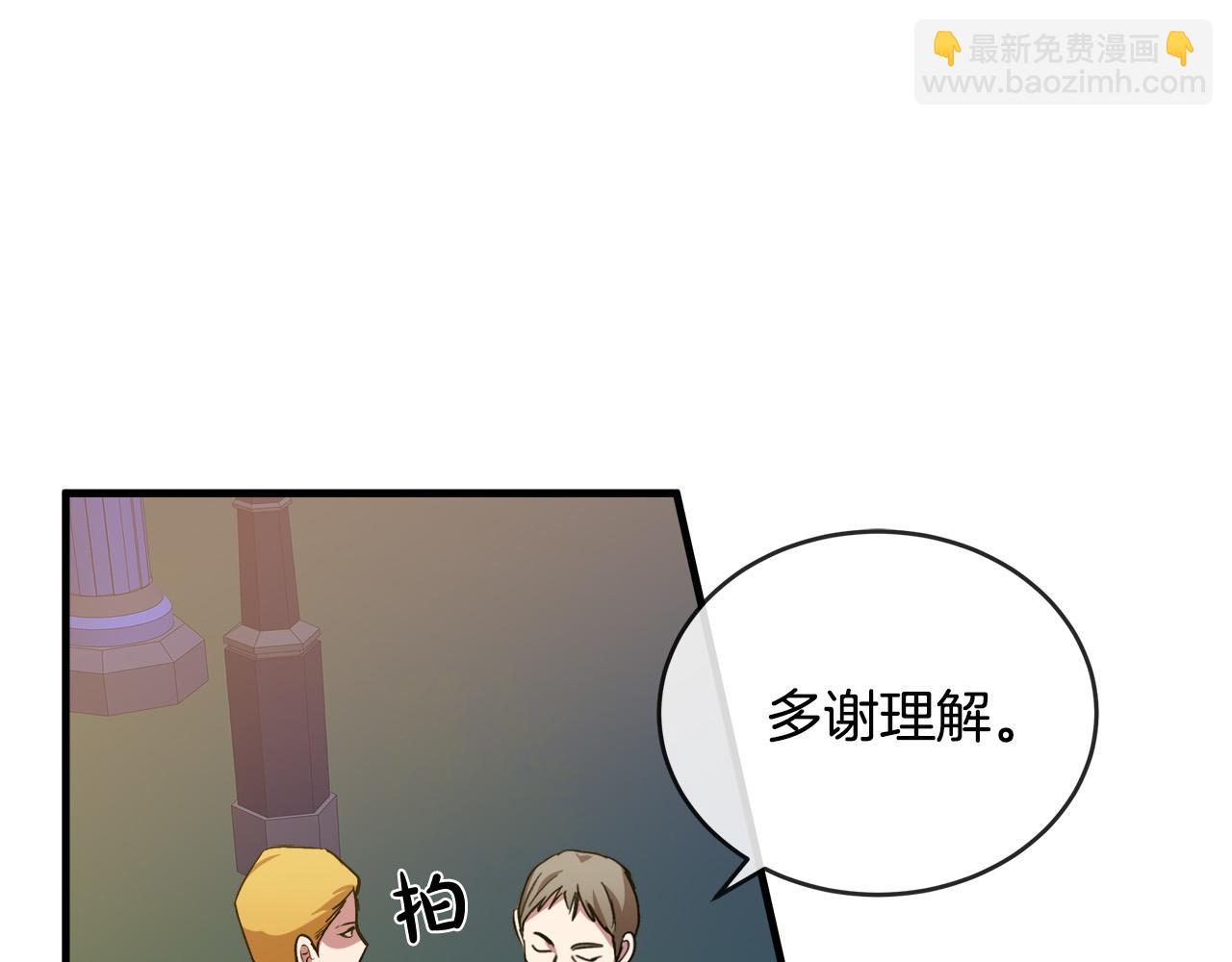 第98话 正面交锋23