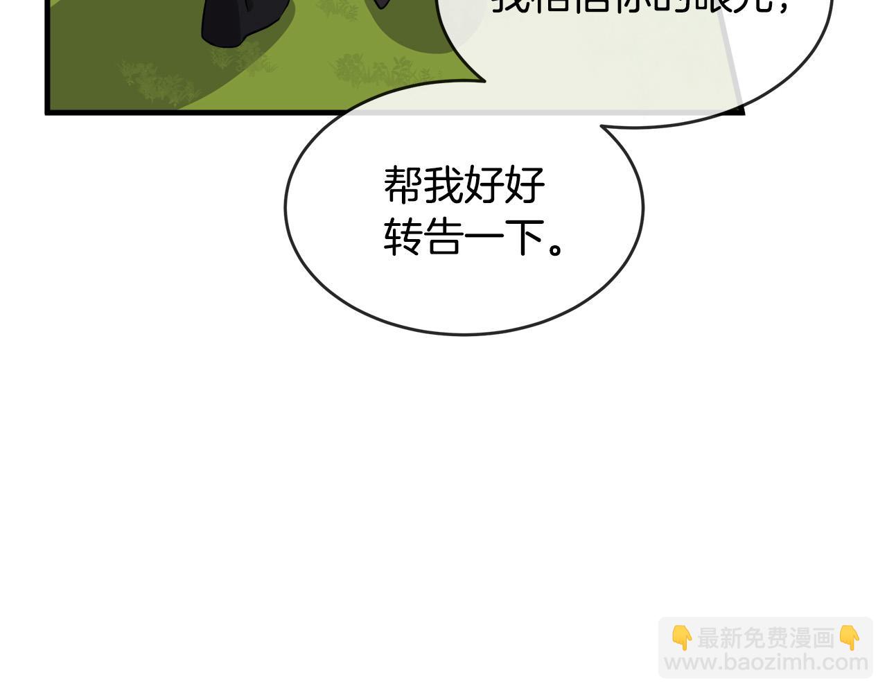 第98话 正面交锋25