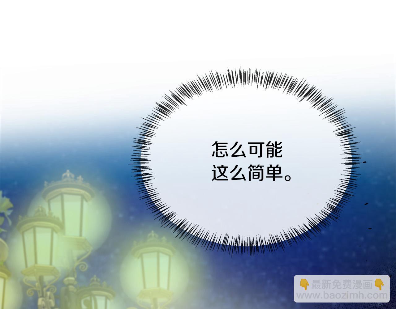 第98话 正面交锋33