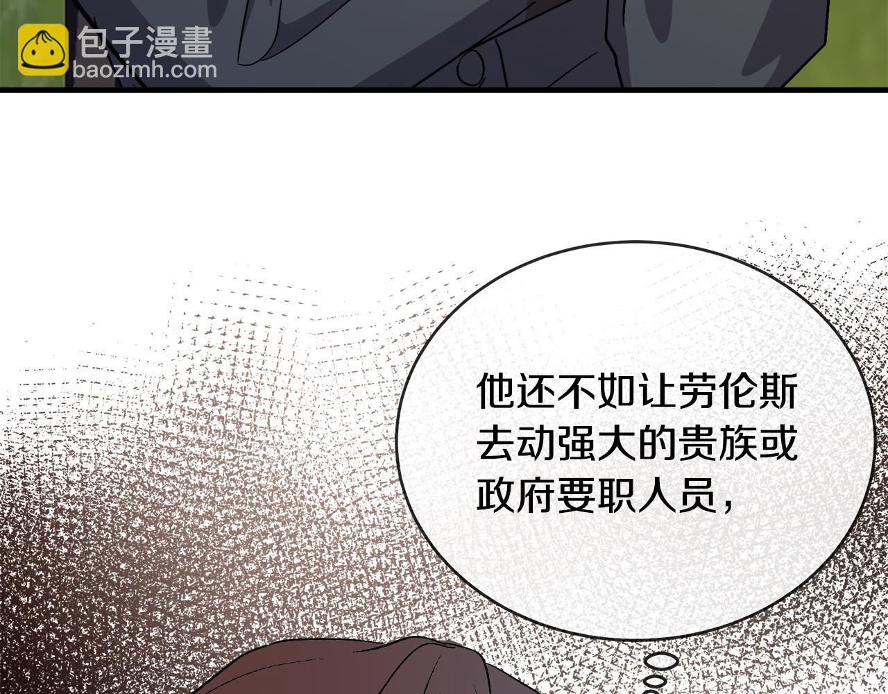 第98话 正面交锋4