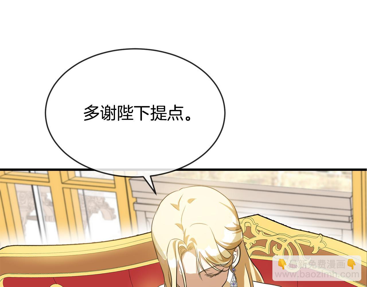 第98话 正面交锋64