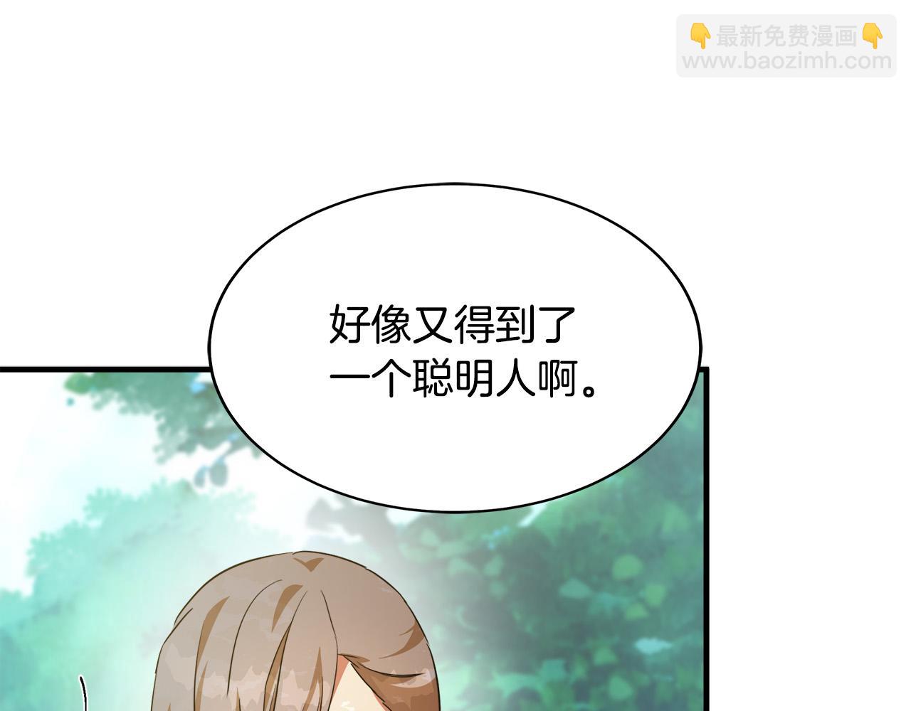 第98话 正面交锋66