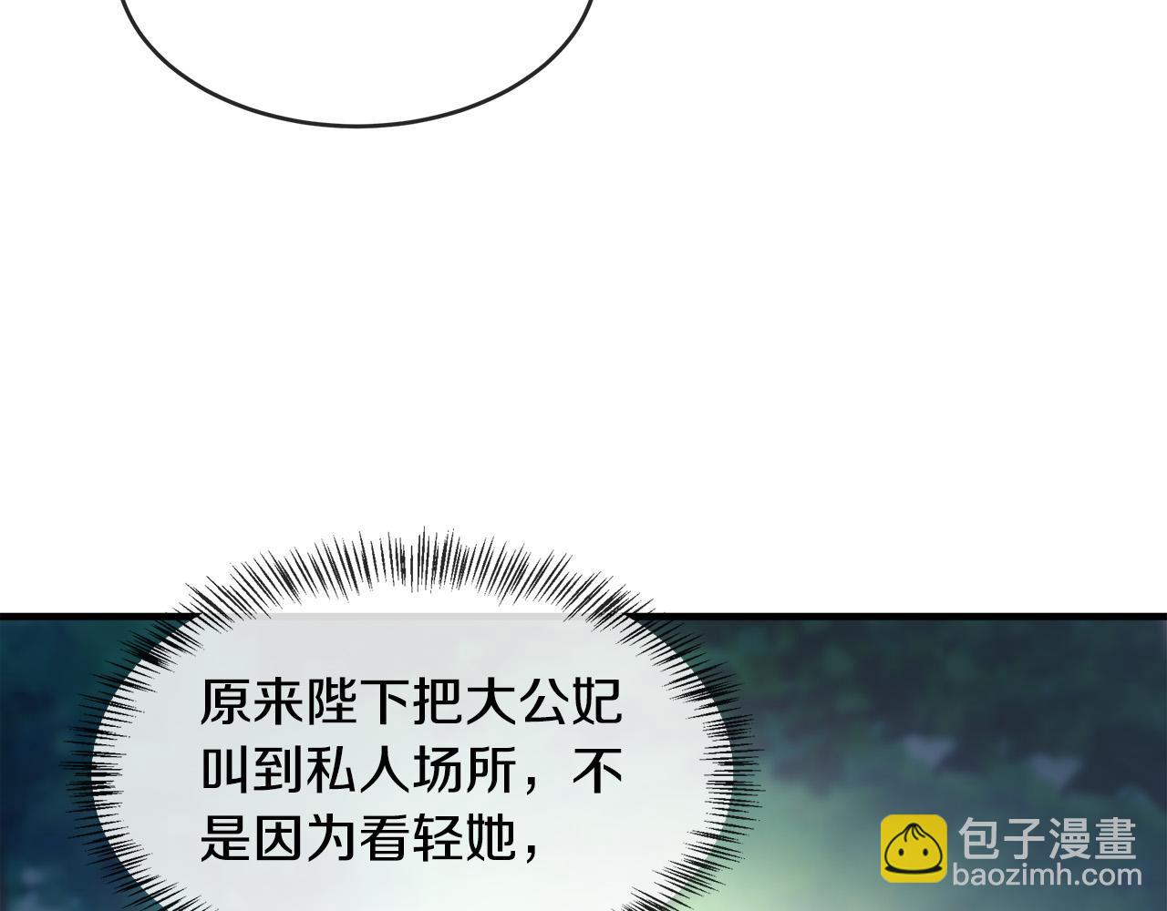 第98话 正面交锋70