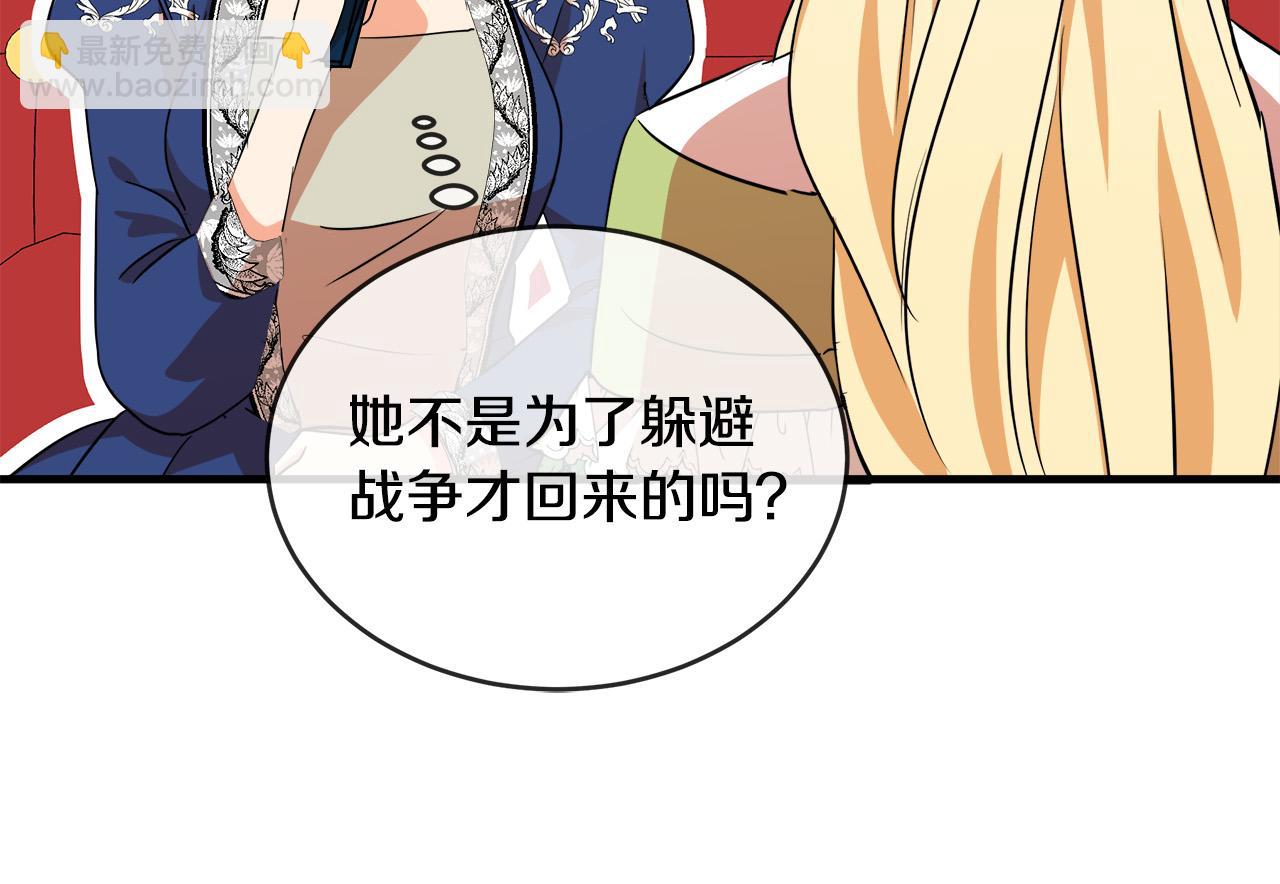 第98话 正面交锋86