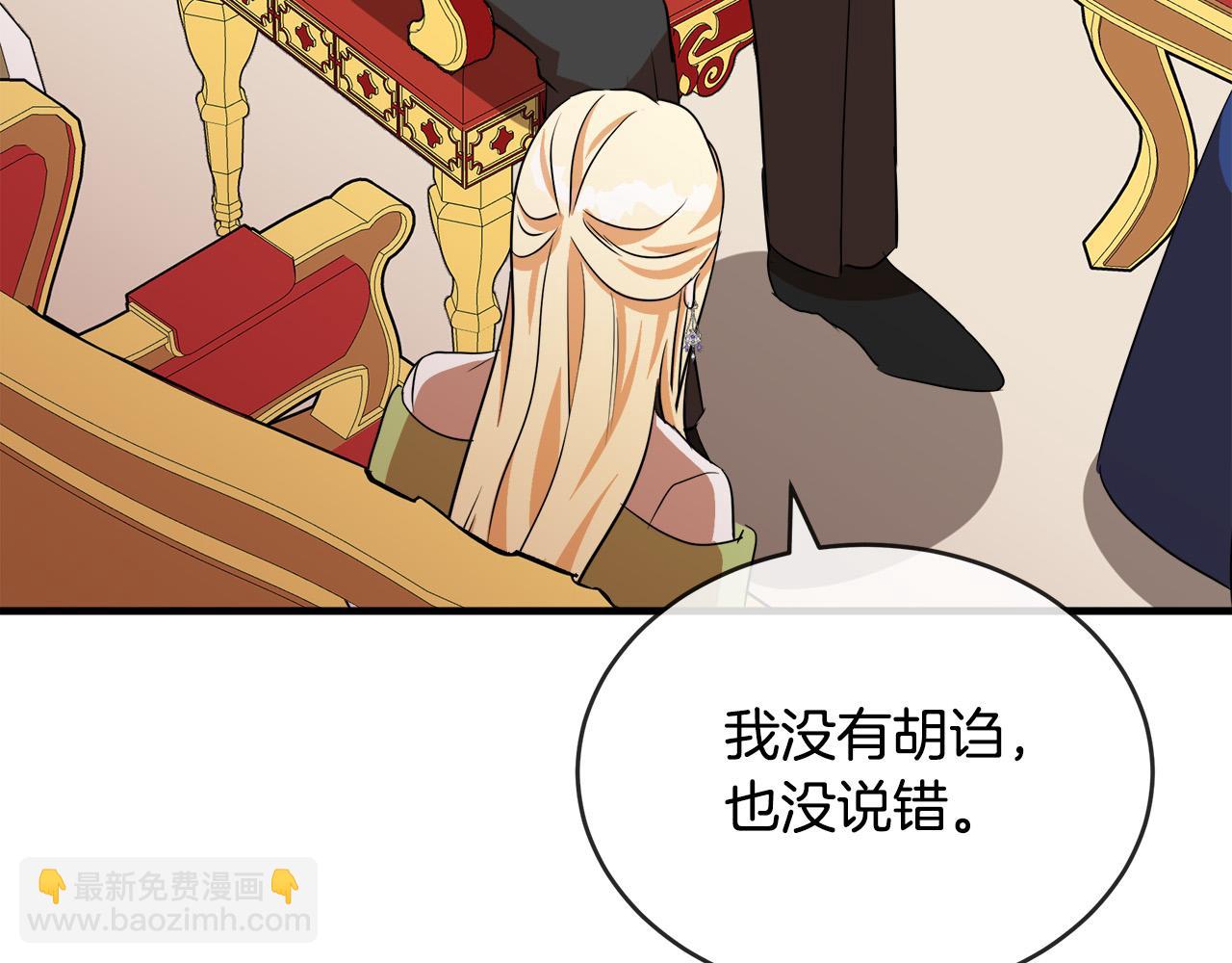 第98话 正面交锋89