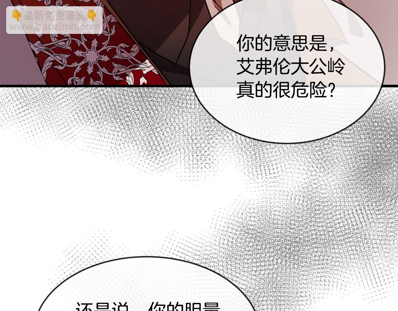 第98话 正面交锋92