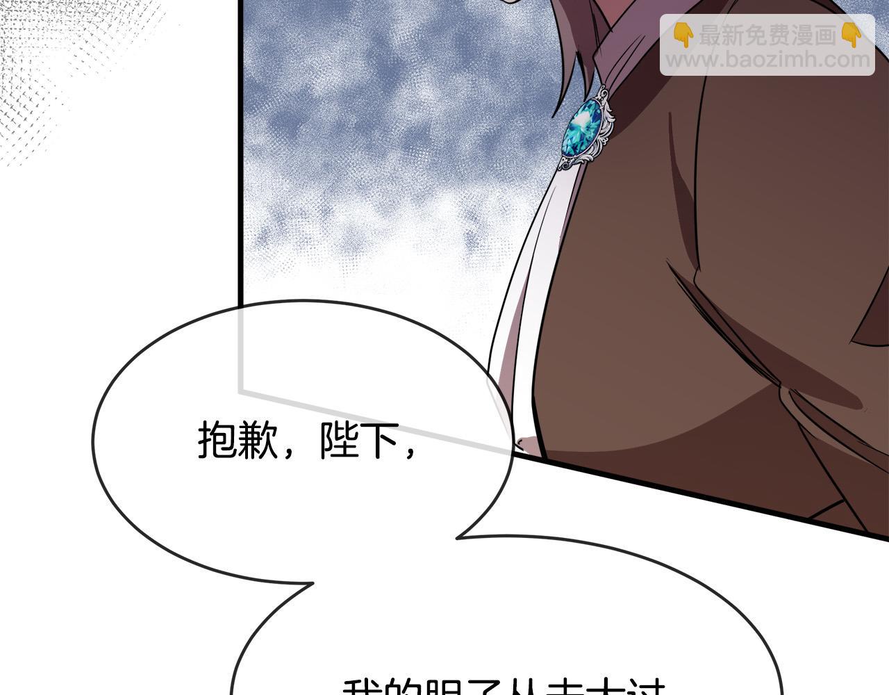 第98话 正面交锋94