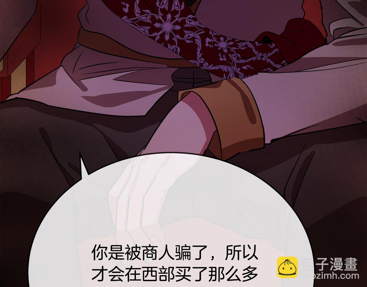 第98话 正面交锋98