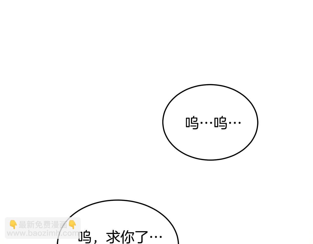 第100话 母亲的道歉11