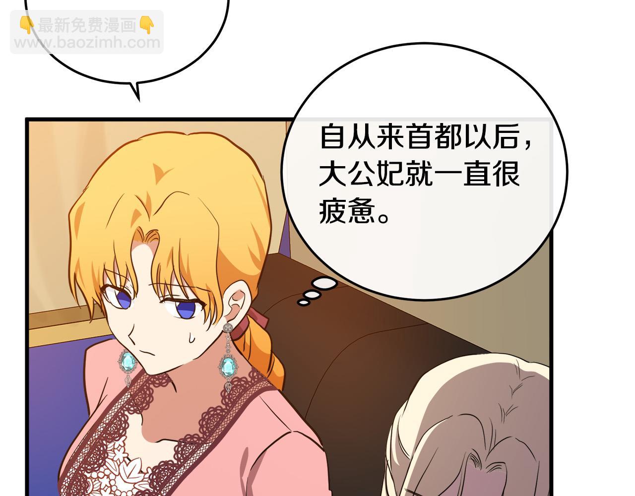 第100话 母亲的道歉128
